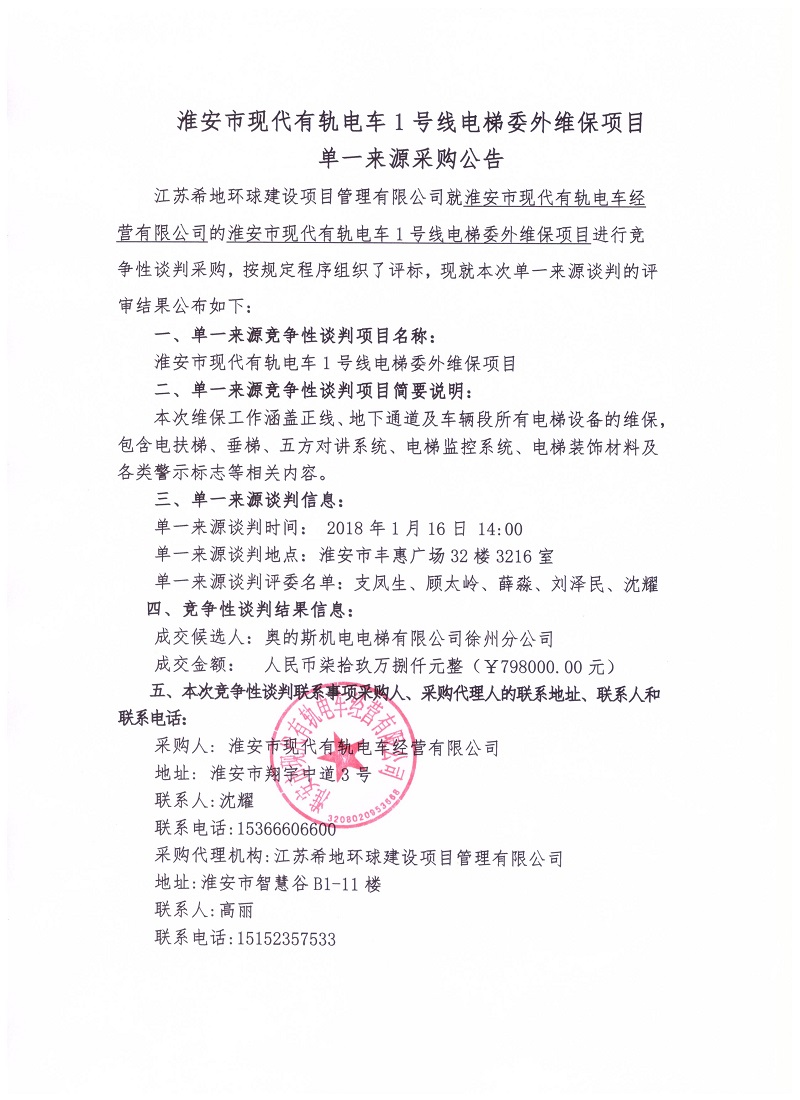 QQ圖片.jpg