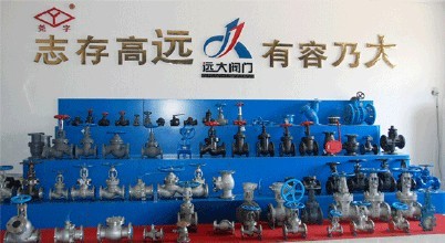 河北技術監督局對遠大閥門產品進行抽檢__中國泵閥商務網