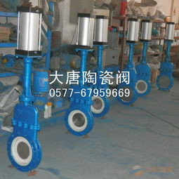 大唐陶瓷閥門生產陶瓷刀閘閥